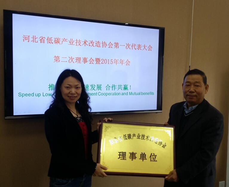 向西柏坡发电发放牌匾