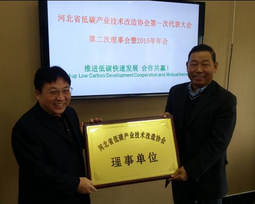 向河北计量院发放牌匾