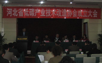 第一次代表大会